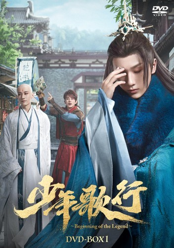 Dvd shonen uta - shonen,