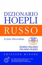 Julia Dobrovols Dizionario di