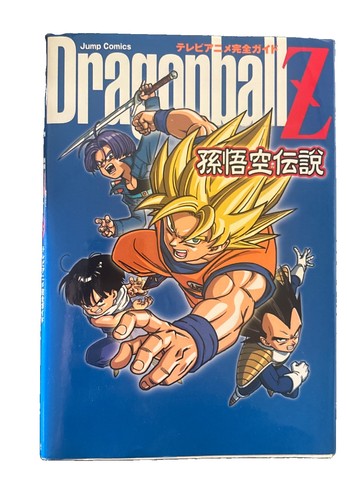 Dragon ball anime - z,