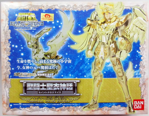Saint seiya myth cloth - cloth,