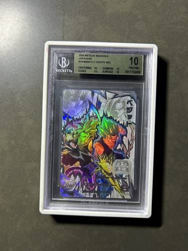 2024 ugm8 sec vegito super - lc,