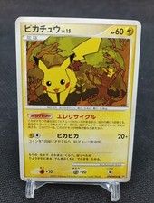 Pikachu Dpbp 026 Pokemon Card Japan Dp2 2007