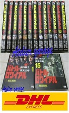 Set Battle Royale Vol.1-15