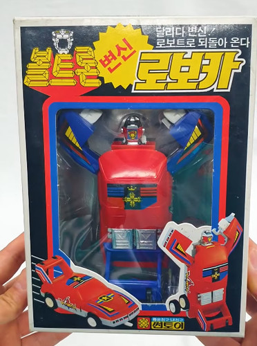 Raro robot giocattolo - , vintage