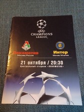 Locomotive Moscow V Inter