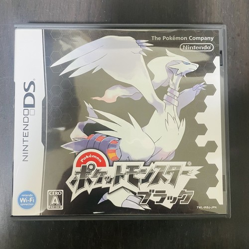 Pokemon nero solo custodia - pokemon, custodia"