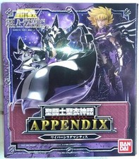 2007 BANDAI Saint Seiya Cloth
