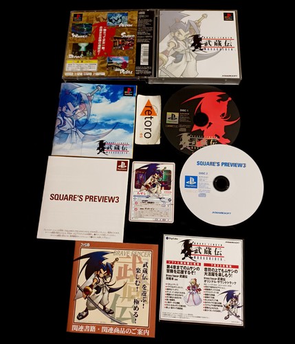 Brave fencer musashiden - fencer,