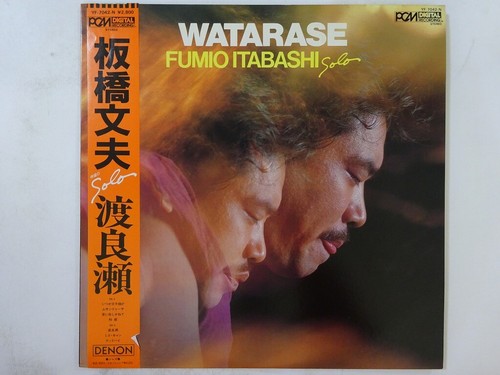 Fumio itabashi watarase - watarase, denon