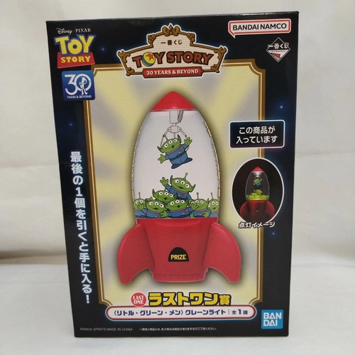 Toy story pixar - pixar, green