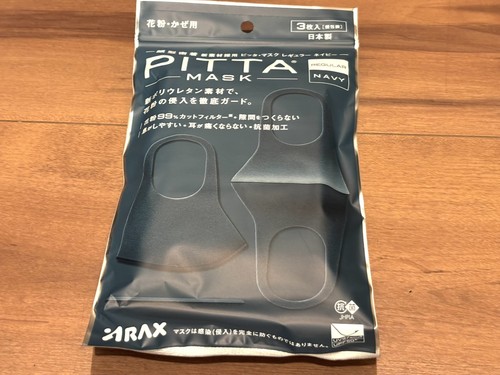 Arax pitta mask regular - regular, navy