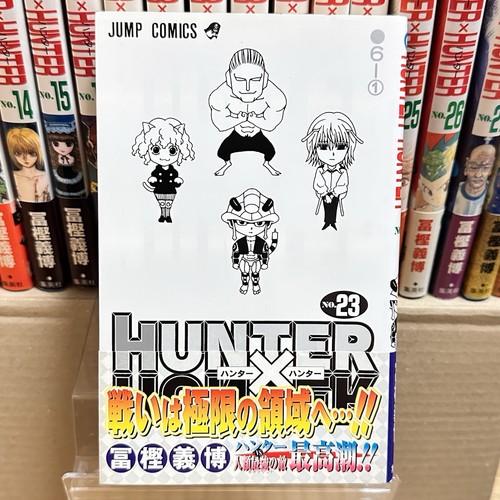 Hunter edizione - hunter, 1°
