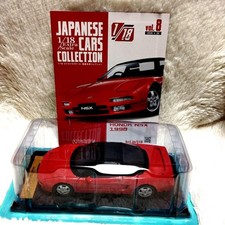 Collezione auto giapponesi