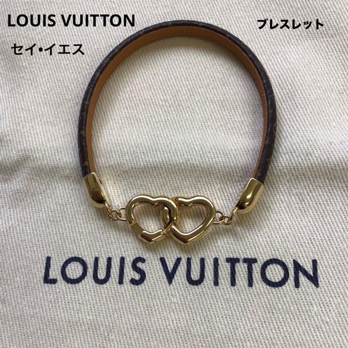 Bracciale louis vuitton usato - bracciale,