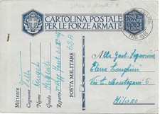 POSTA MILITARE N°56 (DIFESA