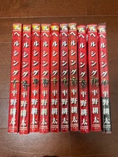 Hellsing vol set completo - hellsing,