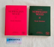 Haruki murakami norwegian wood - haruki,