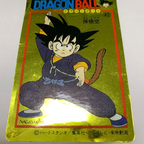 Nagasakiya dragon ball gold - nagasakiya,