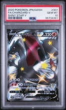 PSA 10 Charizard V SSR Shinny