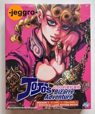 Anime DVD JoJo's Bizarre