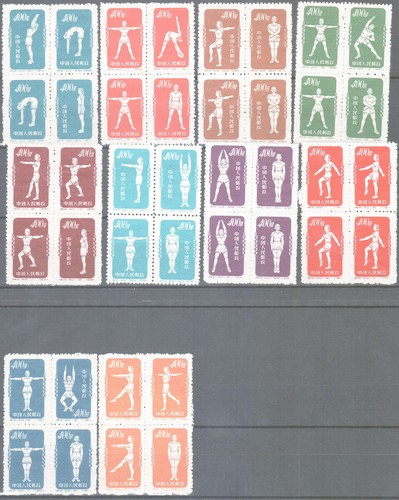 Cina 1952 ginnastica radio - cina,