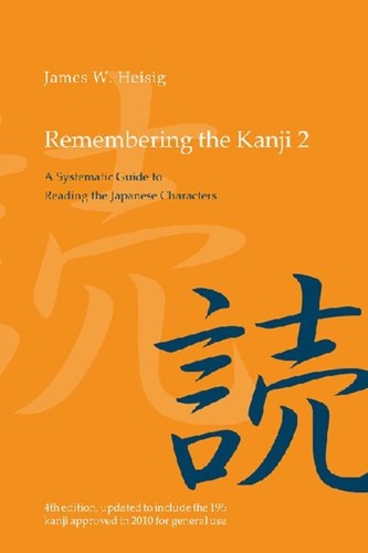 Remembering the kanji a - kanji,