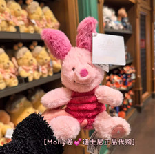 Peluche pupazzo cartone