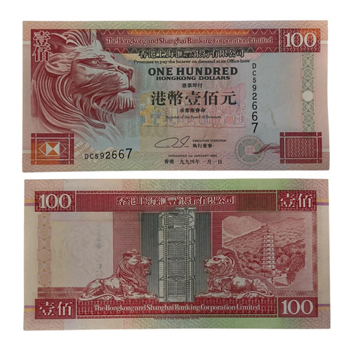 Hong kong 100 - kong:,