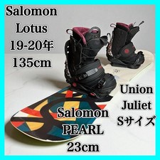 Salomon Lotus 135 cm snowboard