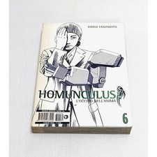HIDEO YAMAMOTO HOMUNCULUS 6
