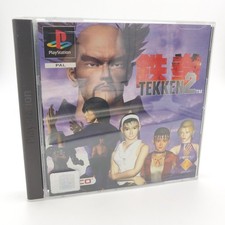 Tekken 2 PS1 completo PAL Playstation funzionante ottime condizioni prima stampa