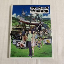 Summer Wars: Material Art Book