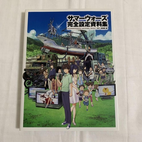 Summer wars material art - wars:,