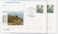 1995 ITALY REPUBBLICA IPZS 2