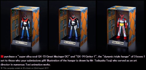 Bandai hangar per soul of - bandai,