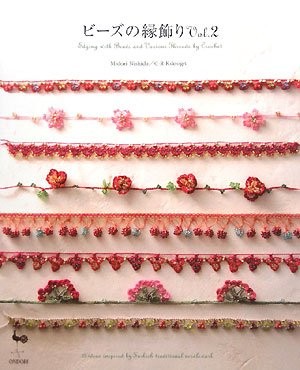 Edging with beads various - beads, &