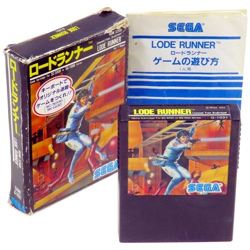 Lode runner type - a, sega