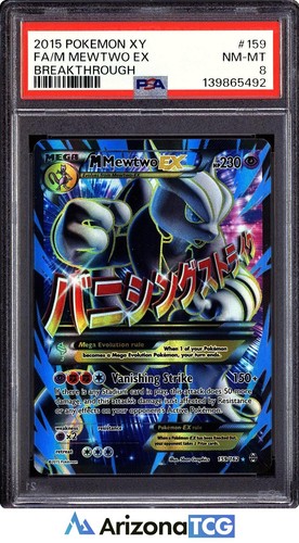Pokemon 2015 mewtwo ex - m,