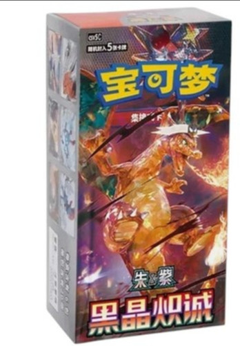 Pokémon tcg black crystal - pokémon,