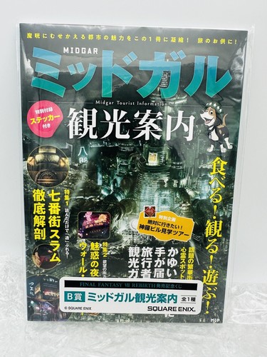 Final fantasy vii rebirth - final, 7