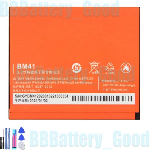 Batteria ricambio telefono - batteria,