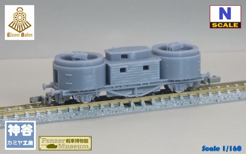 Kit resina 160 - kit, 1/160