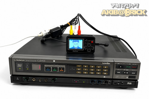 Pioneer cld karaoke - pioneer,
