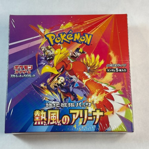 Pokemon card heat wave - card,