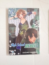 MANGA HIGH SCHOOL DEBUT 2 - KAWAHARA -  STAR COMICS  USATO IN BUONE CONDIZIONI