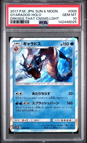 Pokemon giapponese sole luna - pokemon,