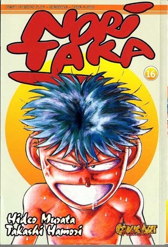 Manga noritaka comic - noritaka, 16