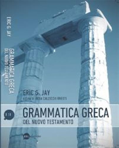 Grammatica greca del - , nuovo