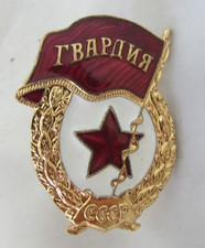 DISTINTIVO MILITARE RUSSO