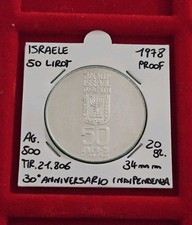 1978 Israel 50 Lirot 30th